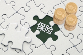 中国银保监会发布《银行保险机构许可证管理办法》